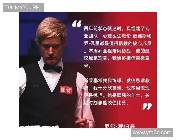 冷门赛事黑马崛起潜力分析 哪些队伍或选手值得关注与期待